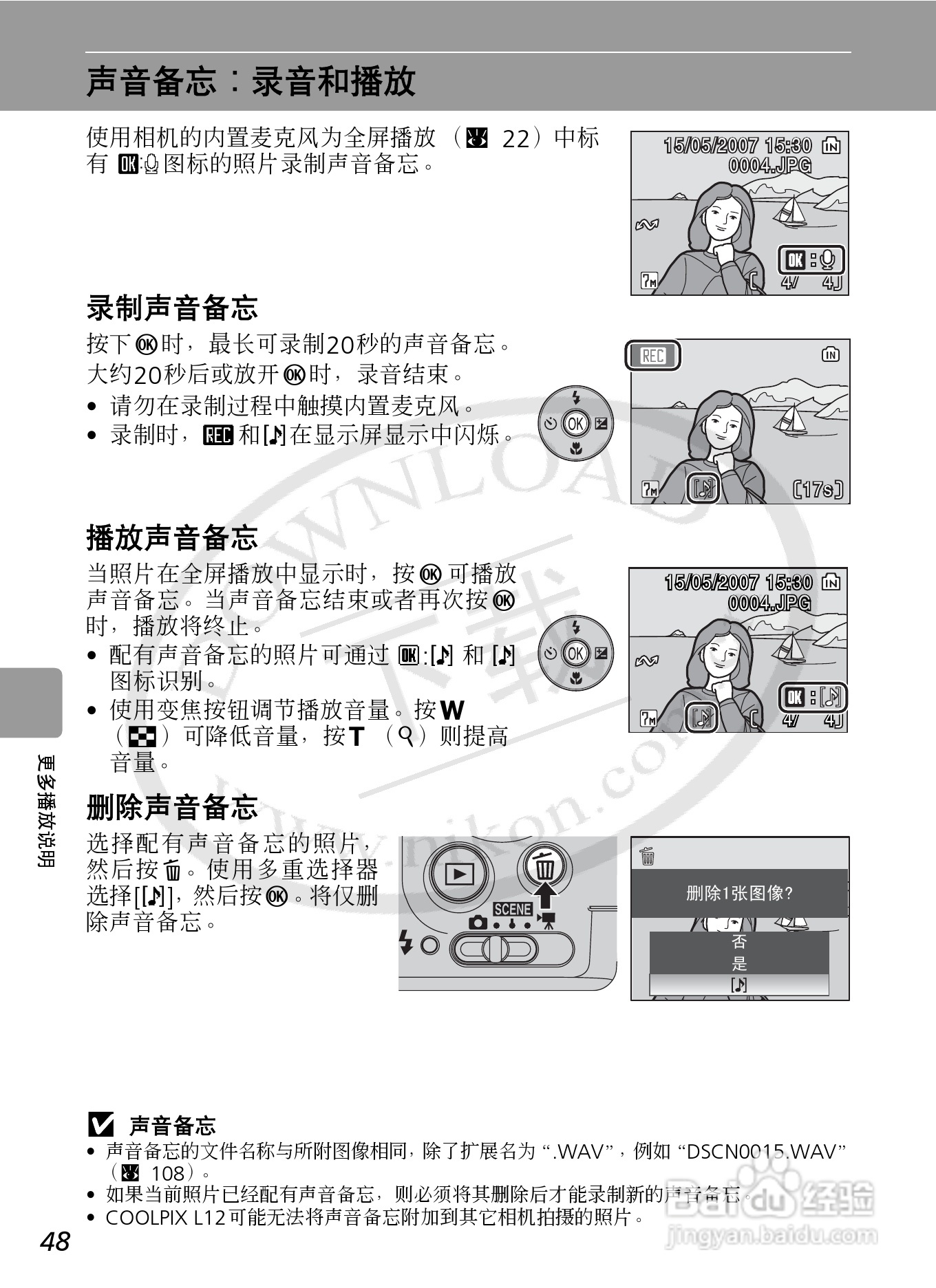 Nikon COOLPIXL12数码相机用户手册:[6]