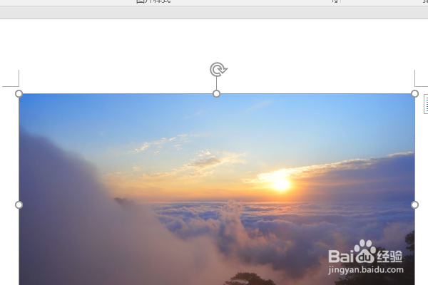 word2016如何制作明星卡贴——赵雅芝（十九）