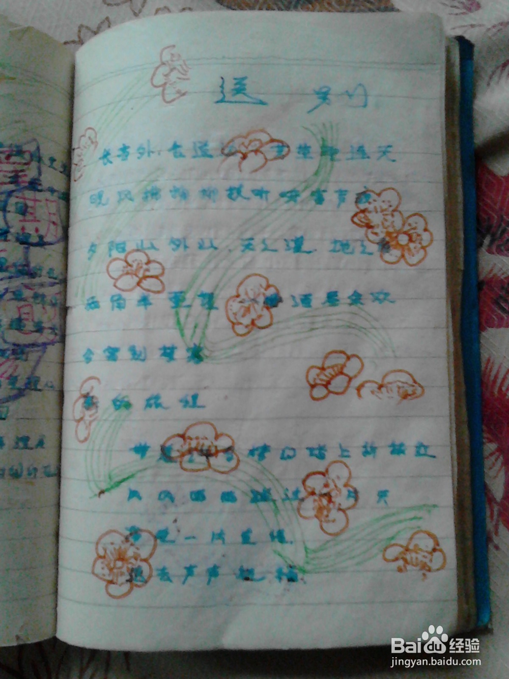 这样画画不费力