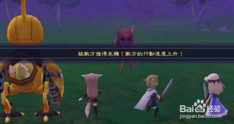 3DS生存者同盟攻略