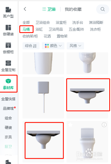 土巴兔蹲便怎样做