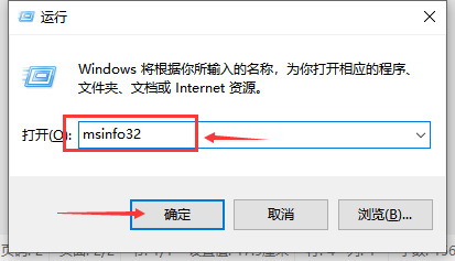 Win10用户如何查看系统版本号?
