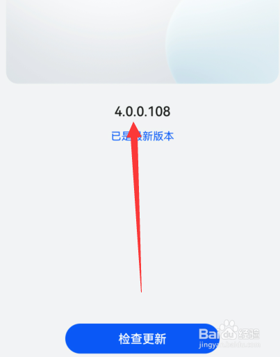 华为手机mate40pro如何升级鸿蒙4.0
