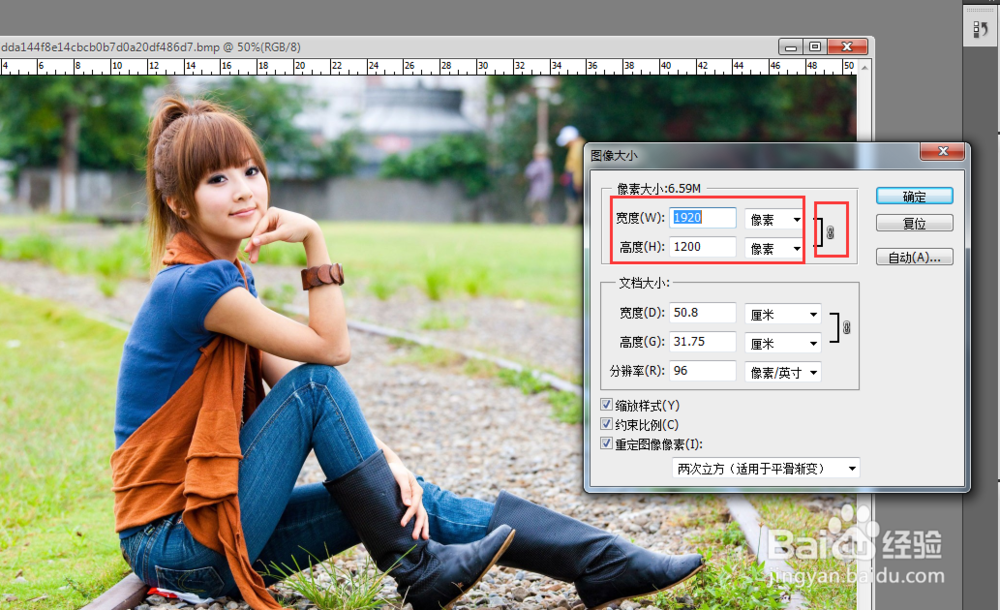 如何减小图片大小