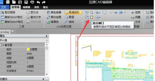 DWG图编辑中插入链接的方法