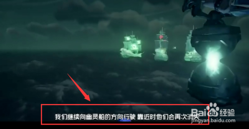 盗贼之海灵魂之剑怎么获得