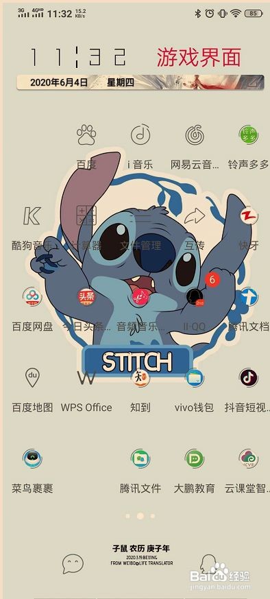 索尼蓝牙耳机怎么重新配对