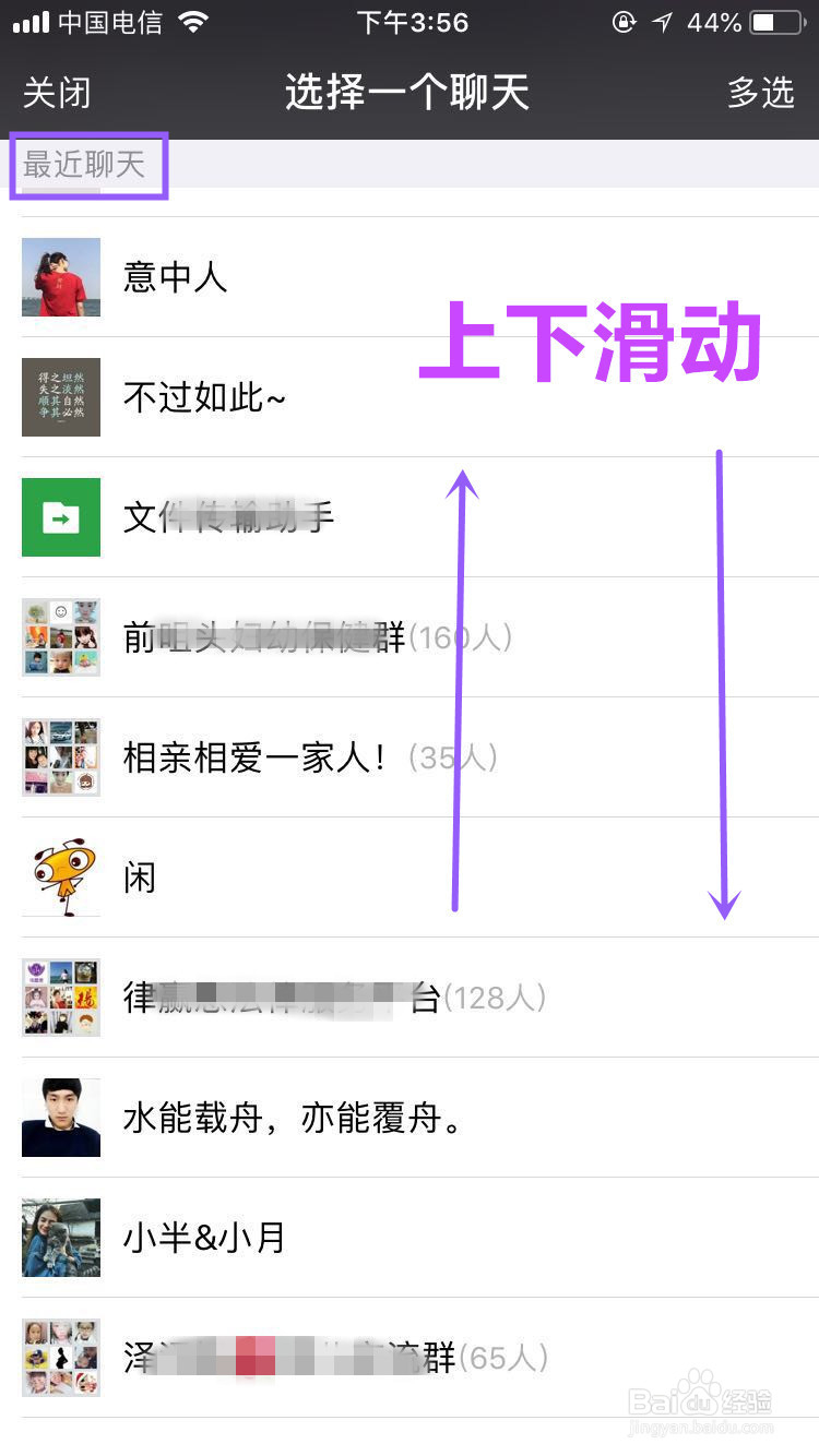 如何把一款同城配送跑腿小程序分享给微信好友