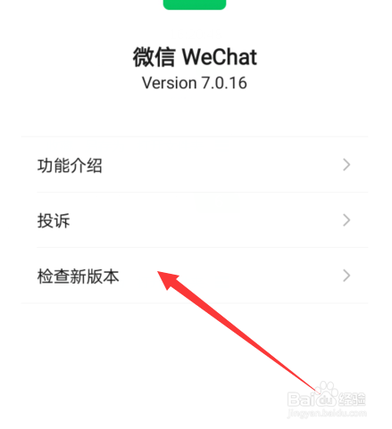 微信设置拍一拍在哪,怎么使用