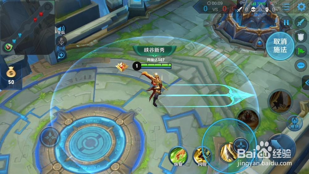 王者荣耀走位是什么意思