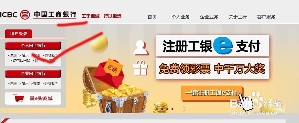 如何查银行开户行