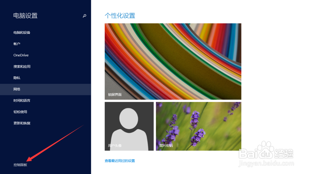 如何调节电脑音量