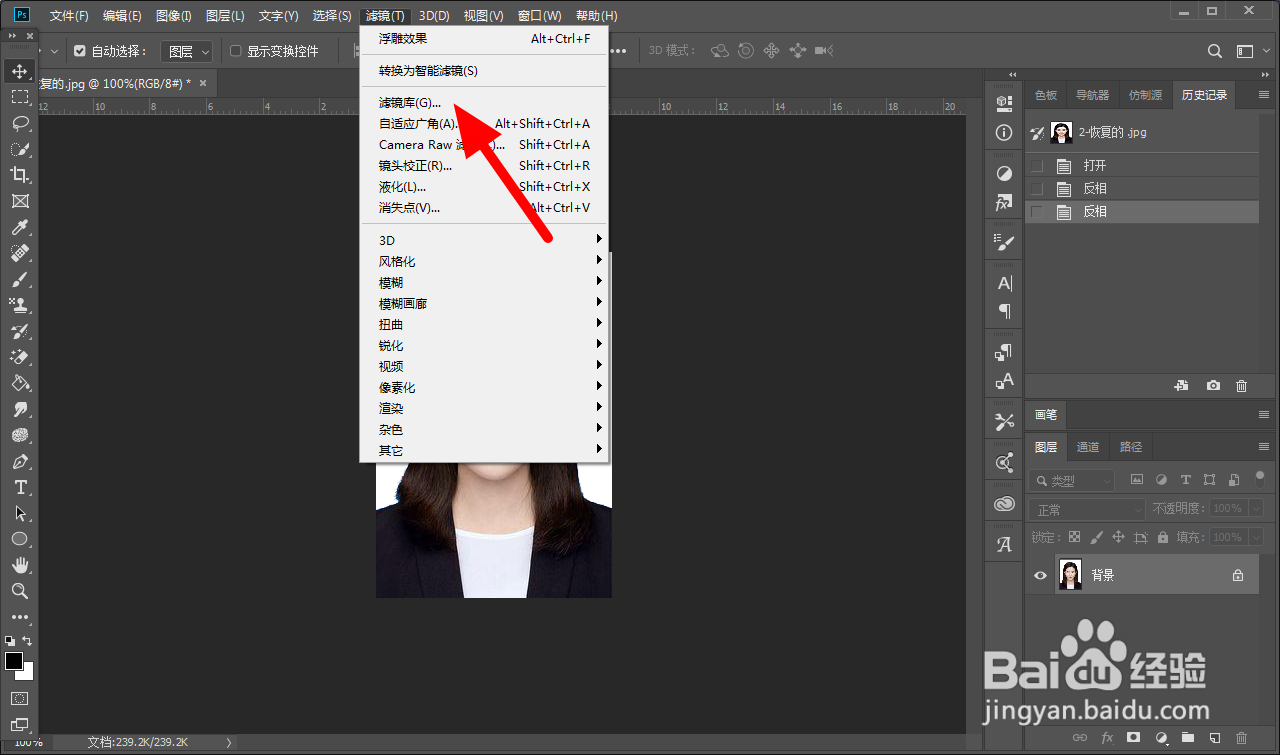 照片怎么变成漫画效果的呢