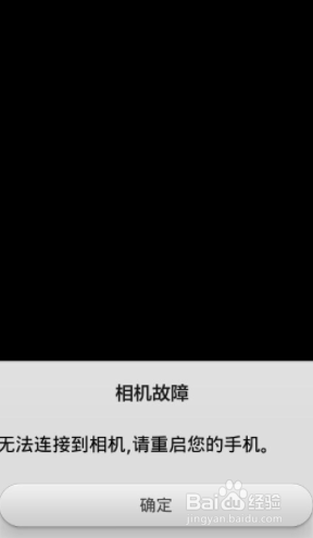 相机不能拍照了怎么办