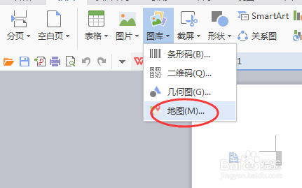 wps文字怎么插入地图