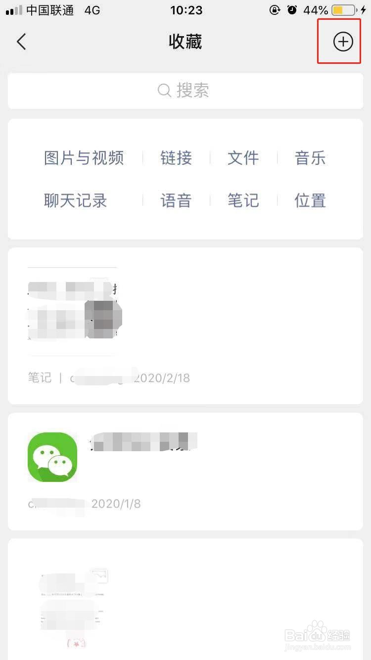 长图拼接合成操作方法