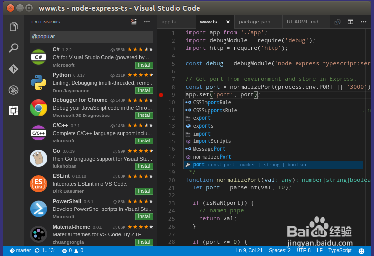 <b>LinuxMint如何安装使用visual studio code</b>