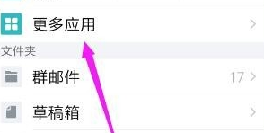 qq邮箱婚纱照保存到相册