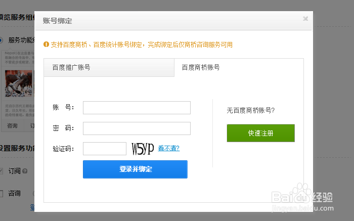百度直达号的自动回复等功能怎么设置？