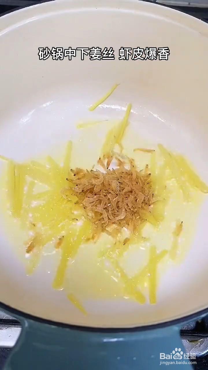 如何制作煎蛋萝卜丝汤