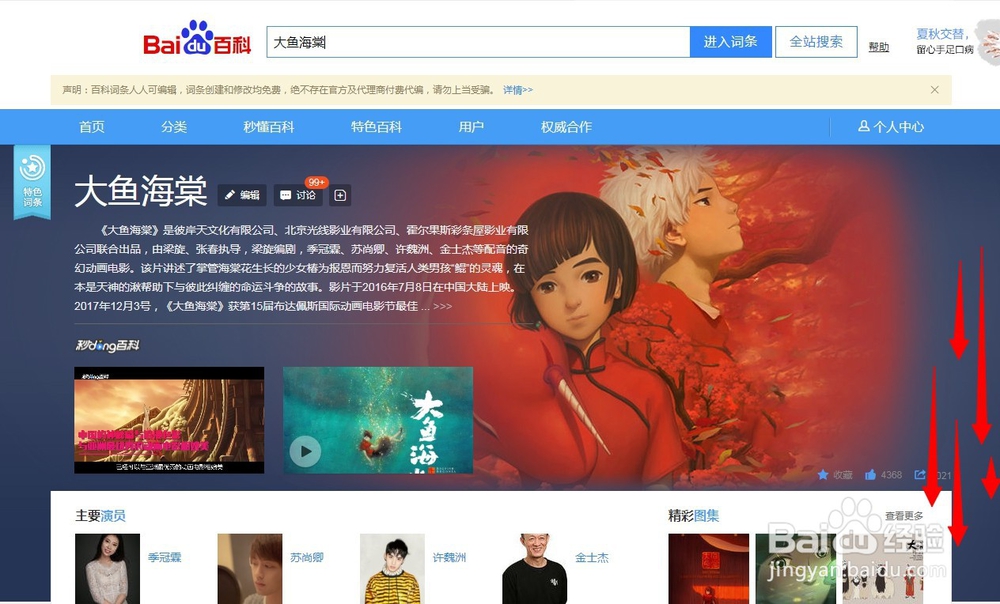 推荐十部全网最伤感、落泪的动漫电影