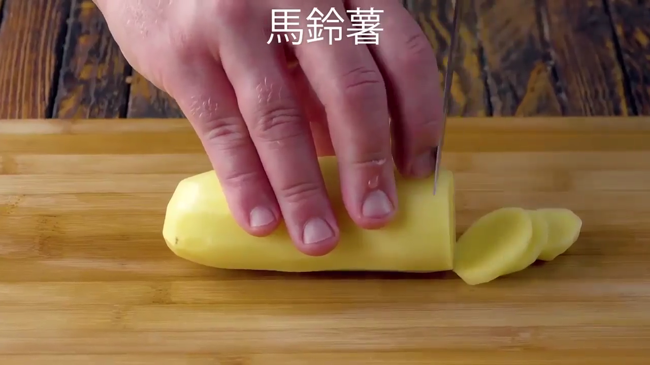 怎样做番茄夹馅饼