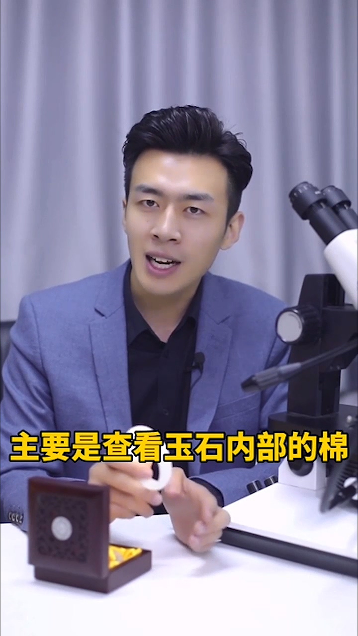 鉴赏玉石用透光法有什么局限性
