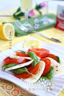 美食推荐补钙系列（一）：[2]意大利奶酪沙拉