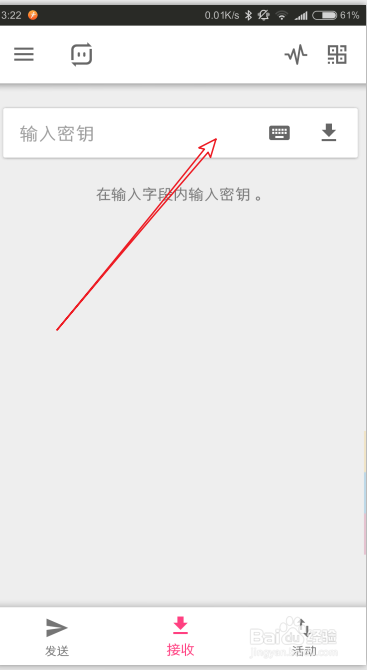 send anywhere 怎么用把手机的东西传到电脑教程