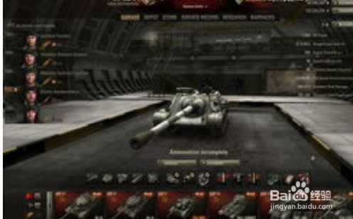 怎么才能玩坦克世界外服