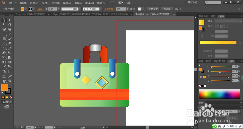 卡通旅行箱设计