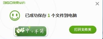 如何备份手机里面的记事本内容?