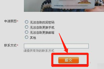 手机遗失支付宝怎么处理