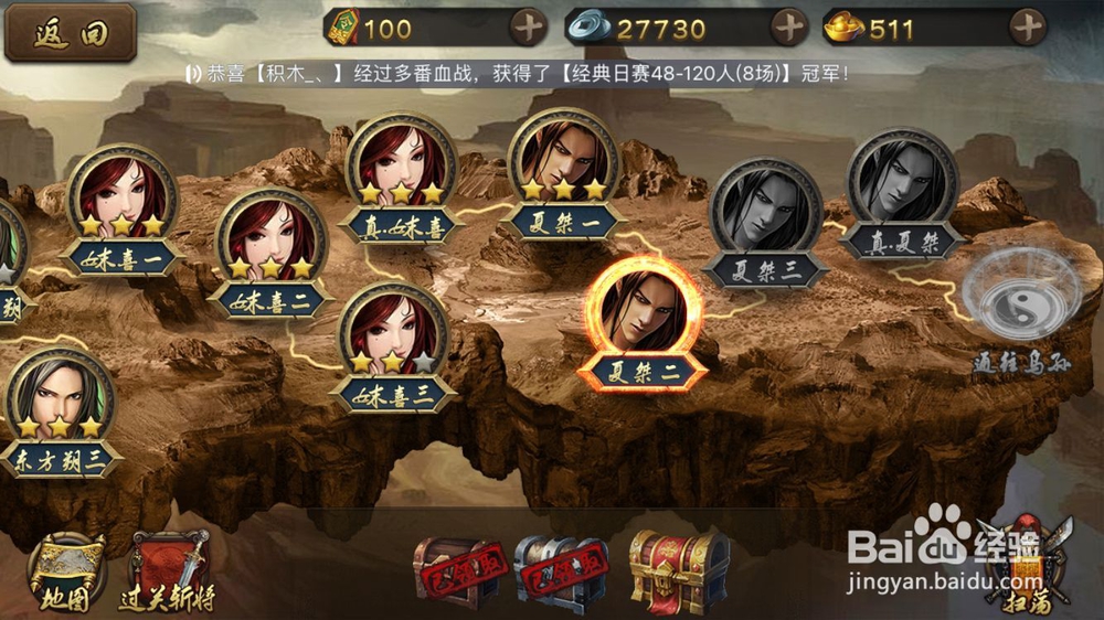 英雄杀银两获取途径