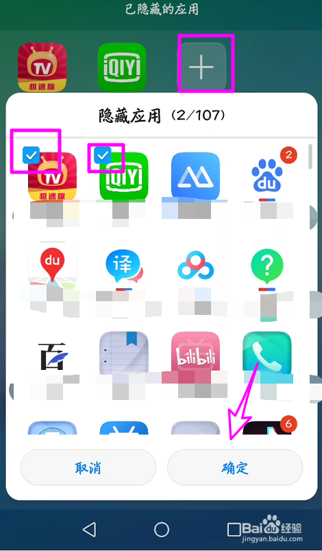 华为畅享10隐藏功能