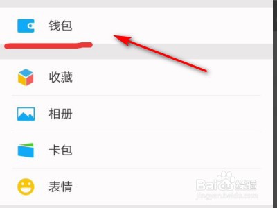 微信无法解绑银行卡