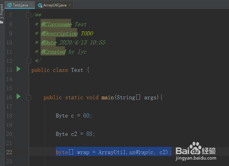 java包装类Byte数组转为原始类型数组