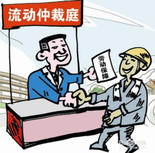 被辞退n+1怎么算