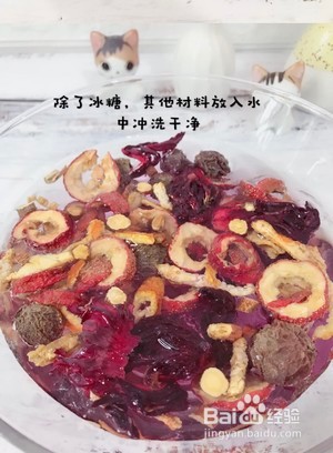 怎么做出好喝的酸梅汤