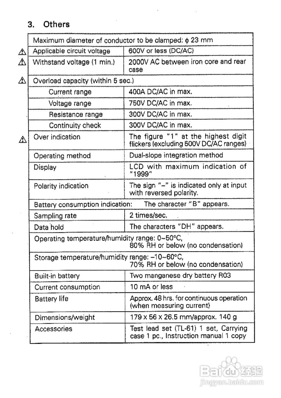 三和DCM-22AD交直流电流钳表使用说明书