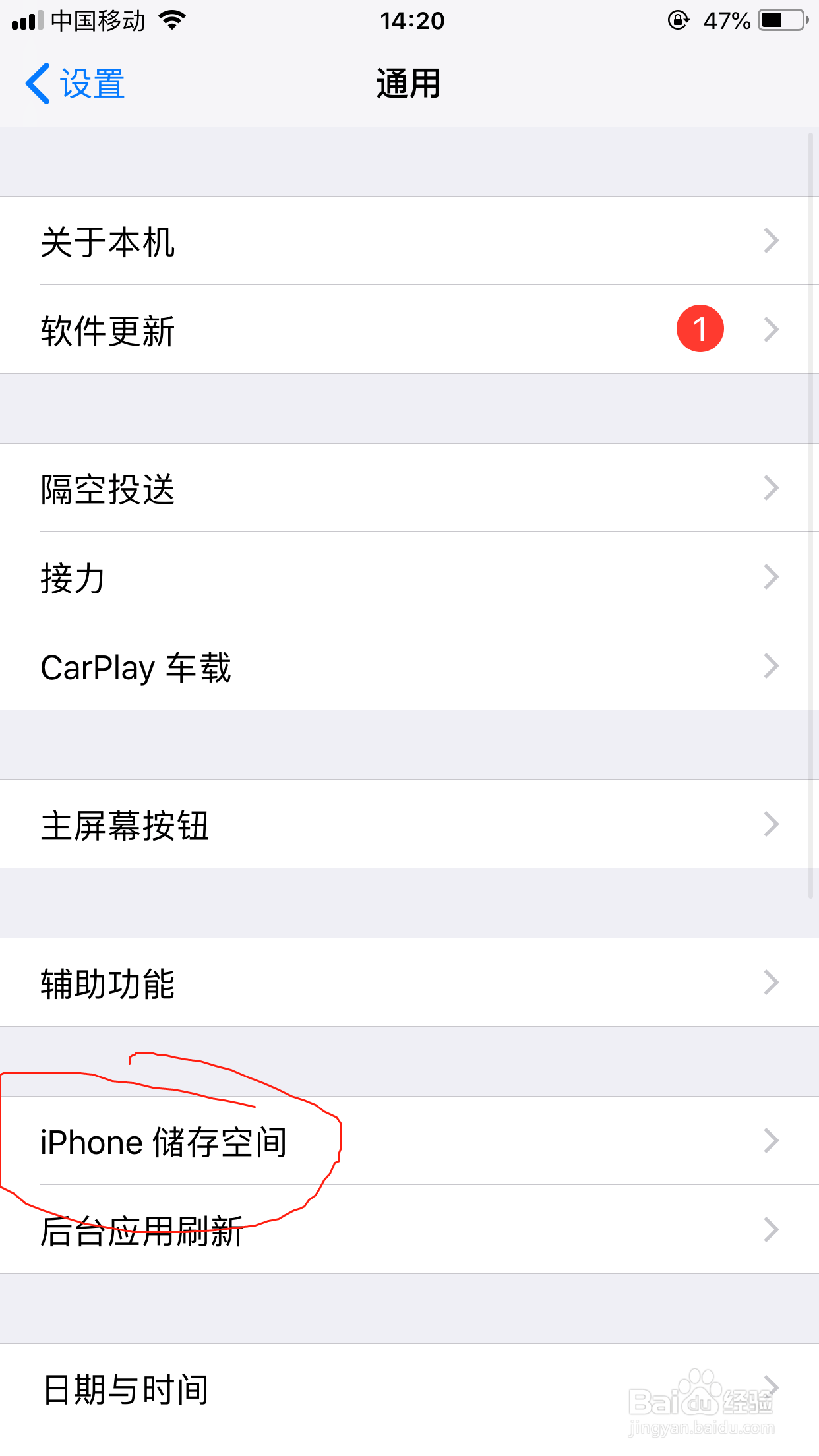 苹果8p发烫很严重怎么办