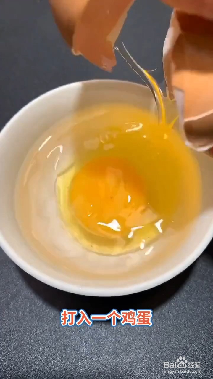 如何在家自制椒盐蒸蛋