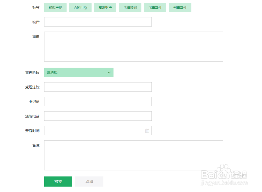 北京软件外包公司