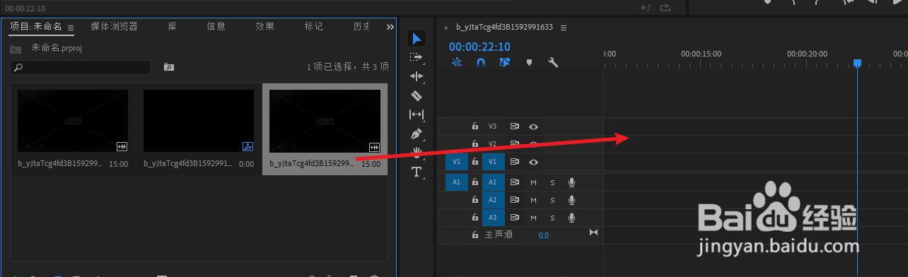 PR里怎么让声音慢慢变小