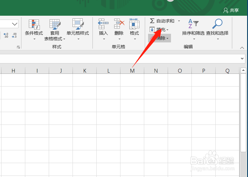 excel快速填充序号的两种方法