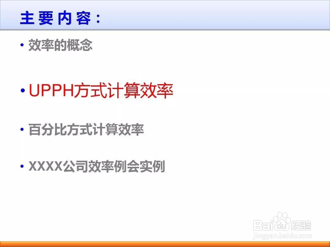 如何提高制造企业的生产效率