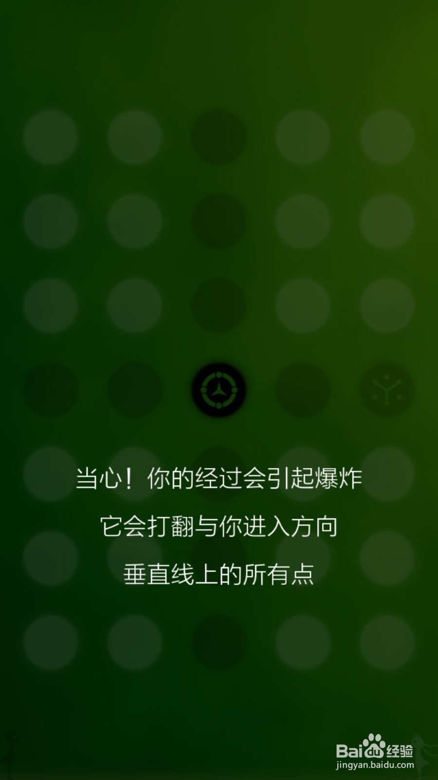 同一个世界攻略（三生梦醒篇）——第三章前五关