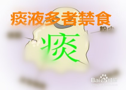 麦冬的食用方法