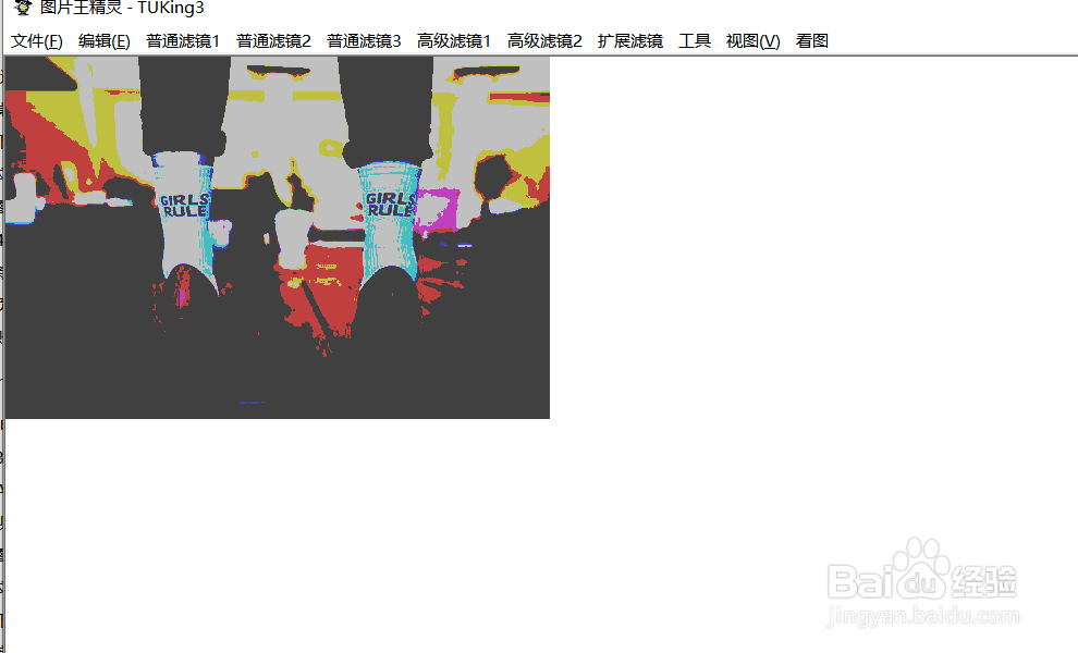 怎么用图片王精灵将图片做成版画效果