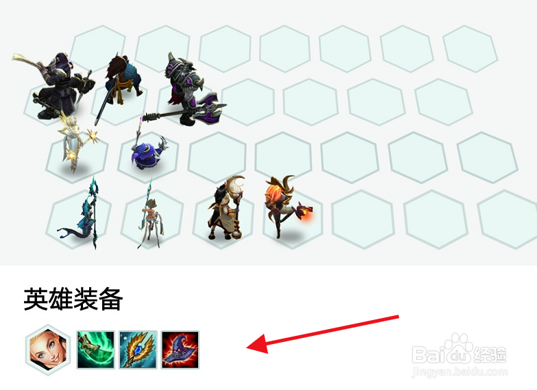 云顶之弈影秘术阵容怎么玩